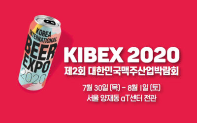 대한민국 맥주산업 박람회 KIBEX 2020, 플레이그라운드 브루어리 참가