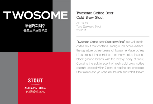 Twosome coffee beer cold brew stout