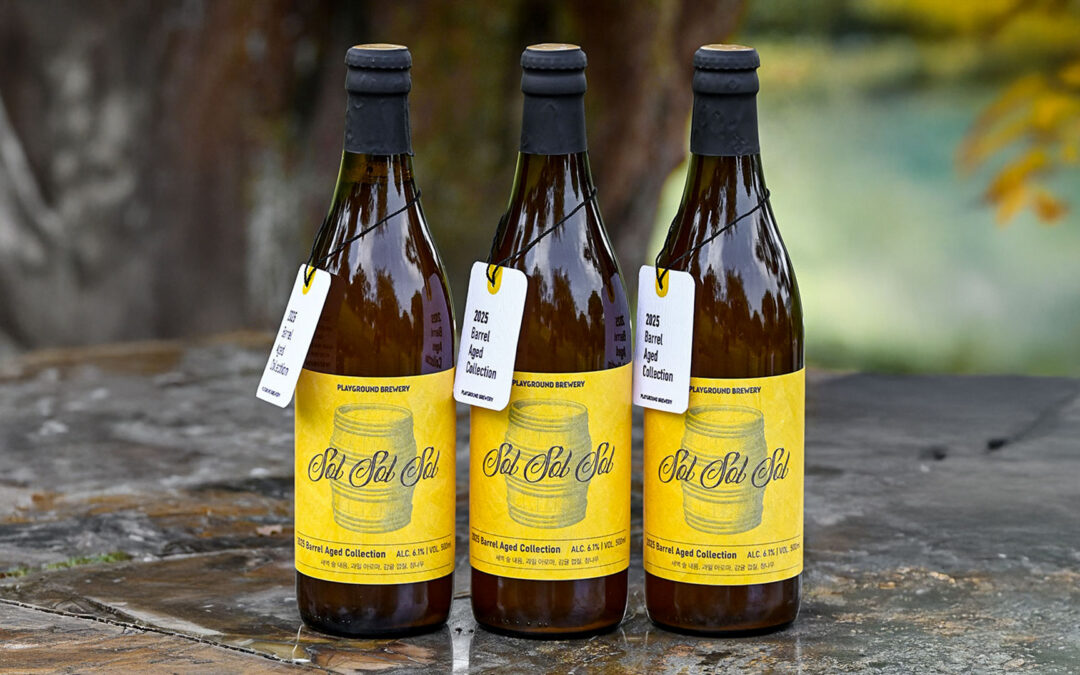 2025 Barrel Aged Collection, Sol Sol Sol